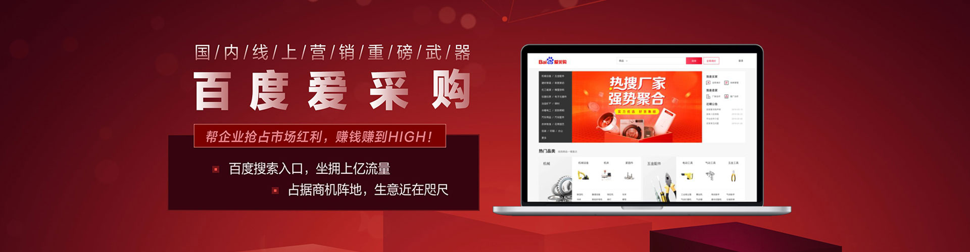 磁县sem专员