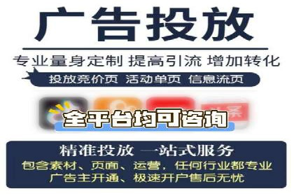 如何通过SEM投放实现品牌曝光